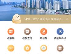 长宁小型项目街道备案流程