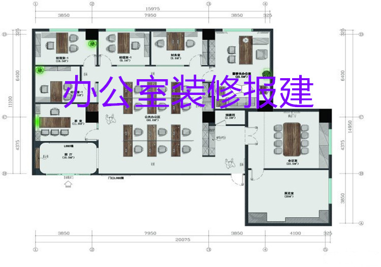 上海办公室装修报建施工全流程